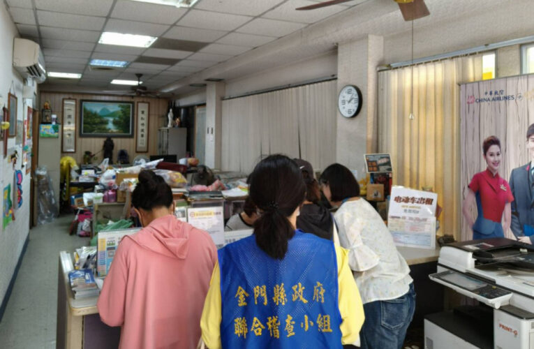 金門聯合稽查微電車租賃業 確保交通安全及合法經營