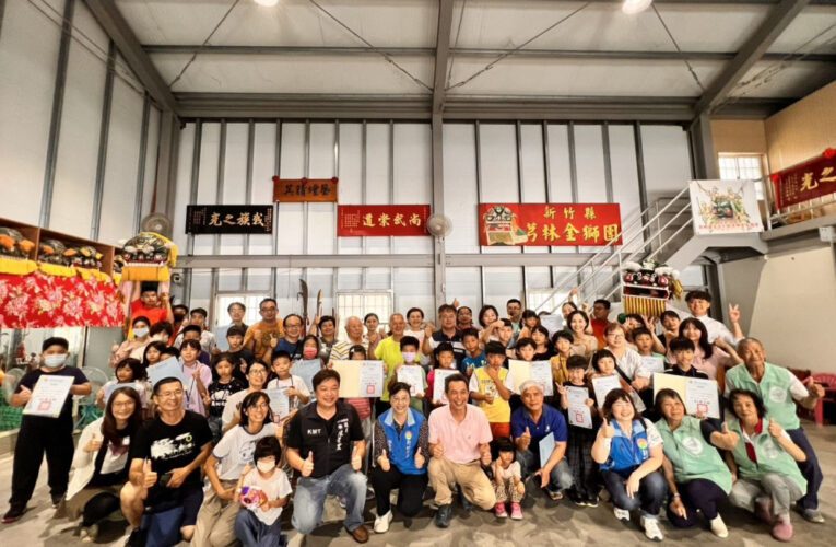 體驗客庄武術及獅鼓陣藝的魅力　竹縣小小武師薪傳營活力登場