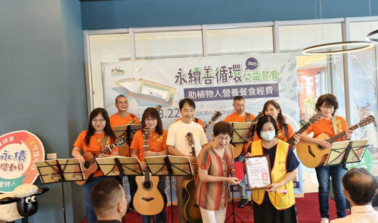 創世基金會辦「永續善循環」公益餐會 關注植物人與長照議題
