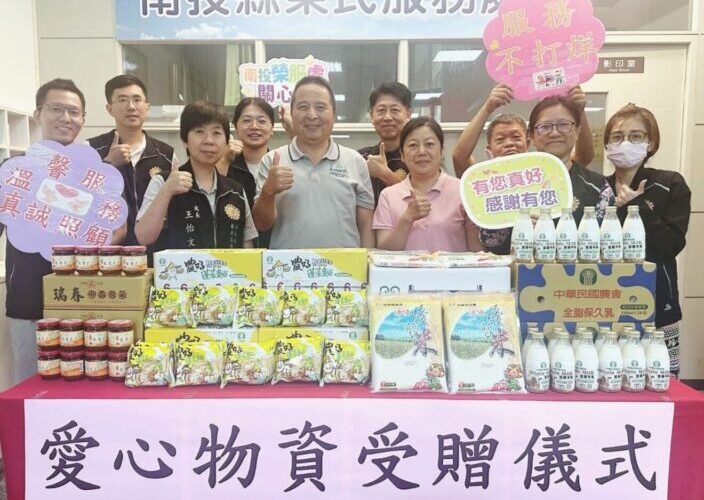 榮民募資傳愛偏鄉  捐贈防災物資助南投榮民眷