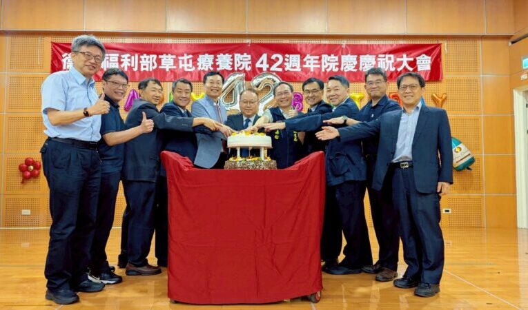 堅守專業42載  草屯療養院歡慶42週年院慶