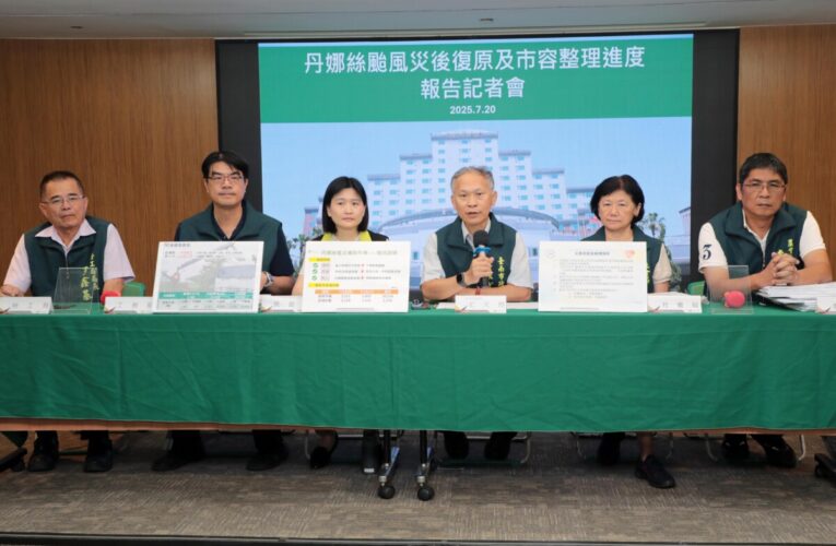 南市府強調風災補助申辦流程「表格簡化、弱勢個案協助」  譴責詐徒趁火打劫、網路散布不實言論