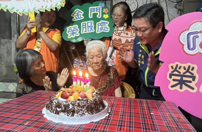 103歲榮民李阿嬤紀壽 金門榮服處歡欣慶生