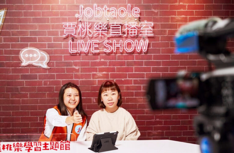 助青年開啟媒體職場初體驗　賈桃樂學習主題館AI創意媒體玩家營開跑！