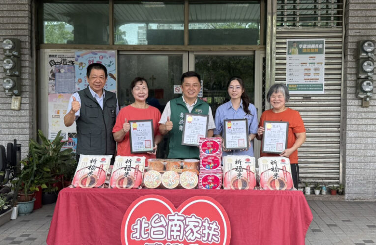 臺南市議員李啟維服務處搭橋 善心人士助力北台南家扶助學工程