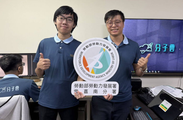南分署攜手企業共育人才！青年就業旗艦計畫說明會7/23嘉義登場