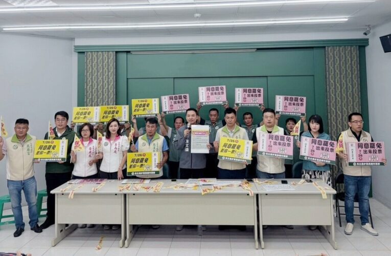 民高市黨部主委黃文益號召「高雄隊」總動員　挺7/26大罷免護台灣