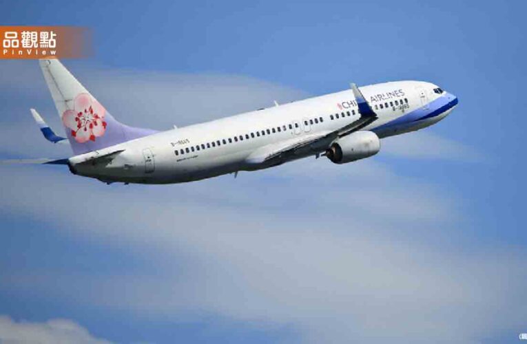 華航客機釜山險撞山頭 民航局展開調查