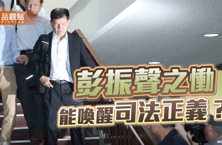 淚訴「我怎麼會生在這個國家」 執政者無動於衷？