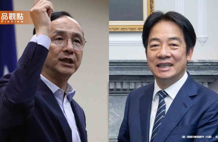 賴清德「團結十講」引爭議 朱立倫痛批：造謠十講、亂台十講
