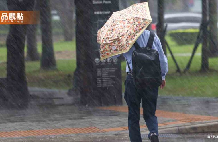 雨勢很大！彰化防大豪雨 台中以南9縣市豪、大雨特報