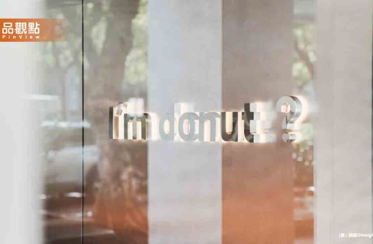 甜甜圈「I’m donut ?」被罵爆！官方致歉提醒1事勿做：否則提告