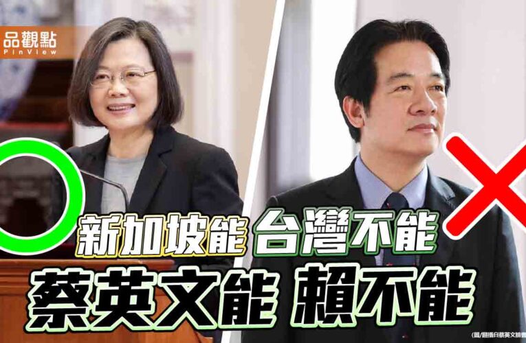 為何不願還稅於民 用財政紀律遮掩小金庫？