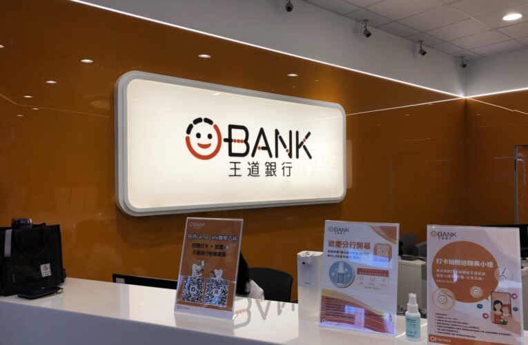 王道銀上半年稅後EPS自結0.32元　今除息上漲1％