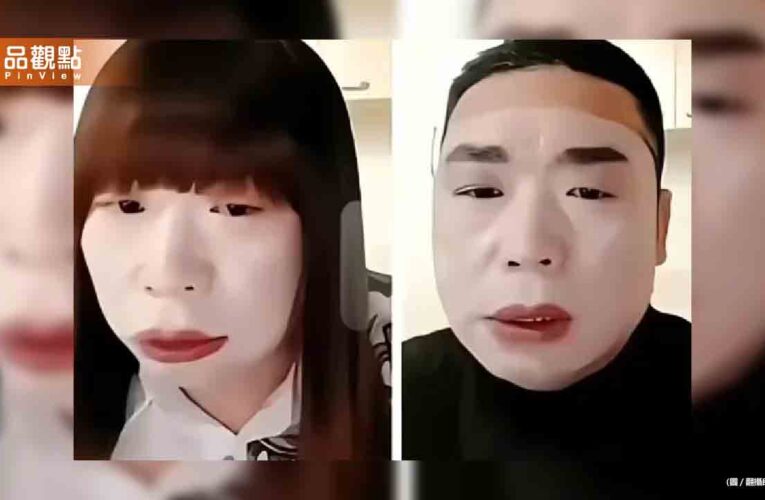 偽娘網紅「紅姐」約砲1691男不戴套　偷拍影片牟利遭刑拘恐判死刑