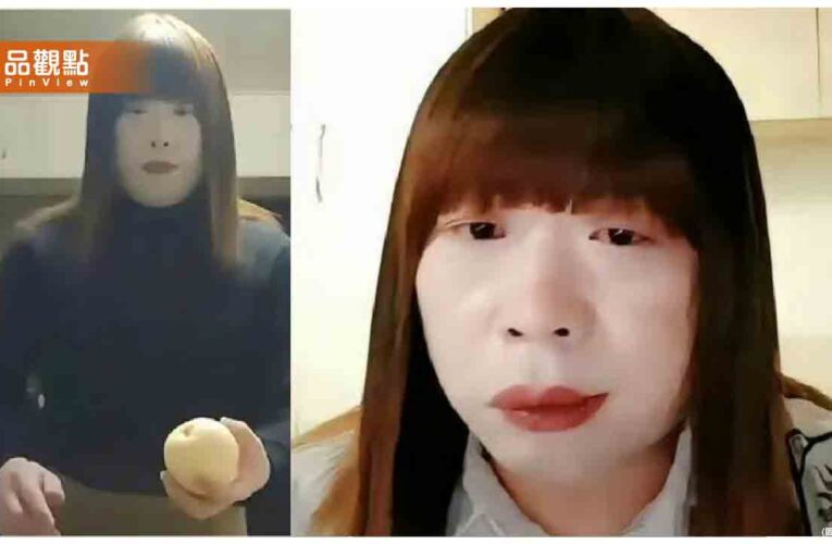 紅姐無套約炮千人還外流性愛片！一文看懂偽娘文化