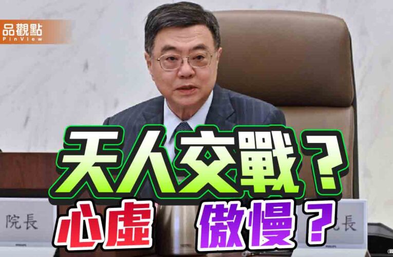 反對普發1萬元 民進黨進退失據