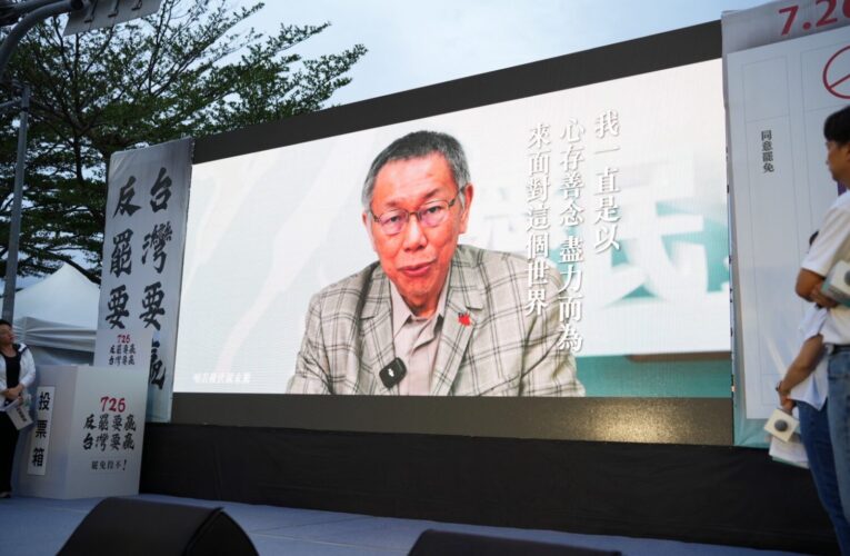 北院再延押柯文哲2月 民眾黨怒批「濫權羈押」將提抗告
