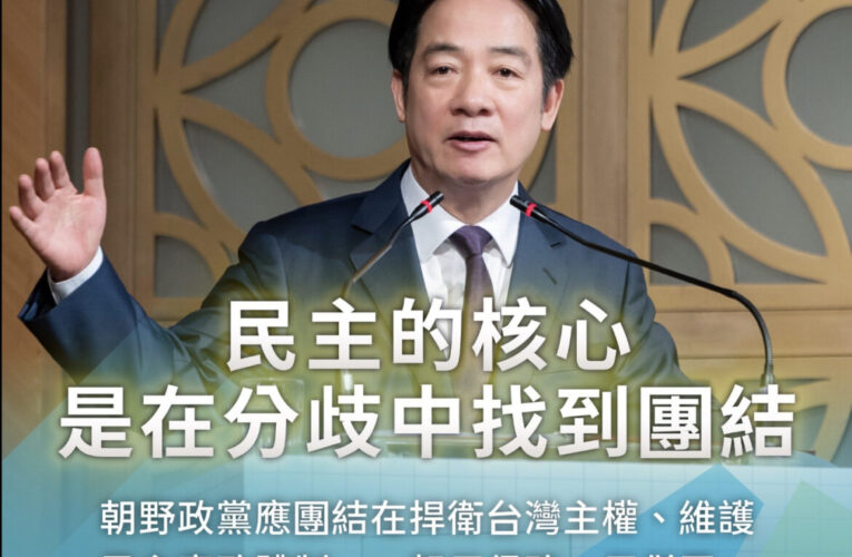 大罷免失敗　賴清德貼文秒被灌爆：16億就這樣浪費了