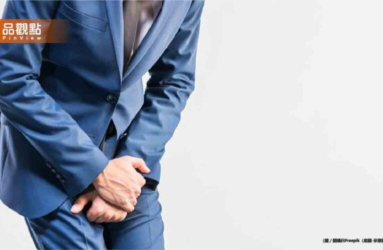 男子入珠後爆痛！ 醫：已經變「黃金流沙包」