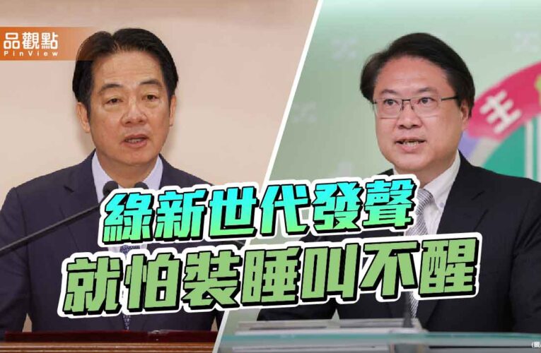 賴清德複製當年台南市府會硬幹 剛愎自用造成大罷免大失敗
