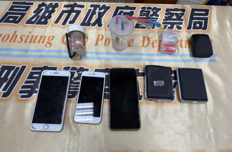 高市刑大破獲二手冷氣商涉毒 藥腳打工換毒品