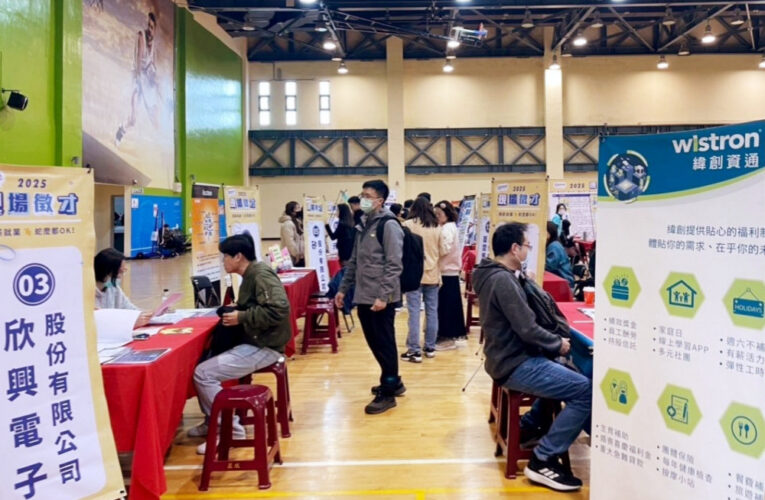 迎接畢業季節求職旺季　桃竹苗分署攜手26廠商7/11竹北徵才1263職缺