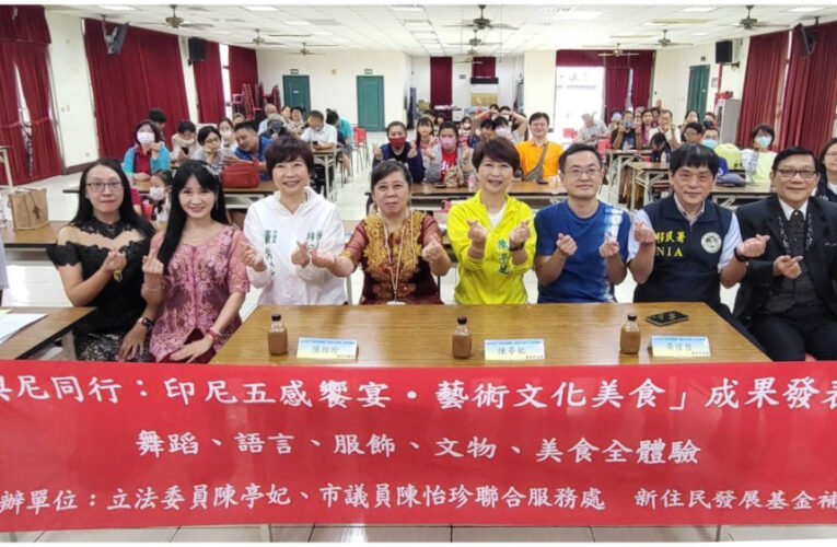 第 11 屆新住民及子女築夢計畫 臺南市獲獎者成果發表