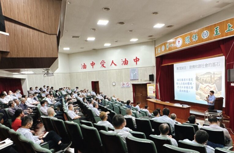 橋頭地檢檢察官嚴維德應邀至大林煉油廠演講　強調廉潔誠信與法治觀念