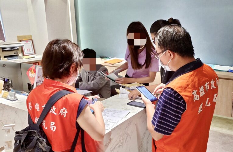 高雄演唱會住房爆量 觀光局嚴查旅宿違規