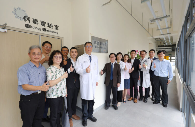 成大醫學院啟用病毒實驗室 提升研究與防疫能力