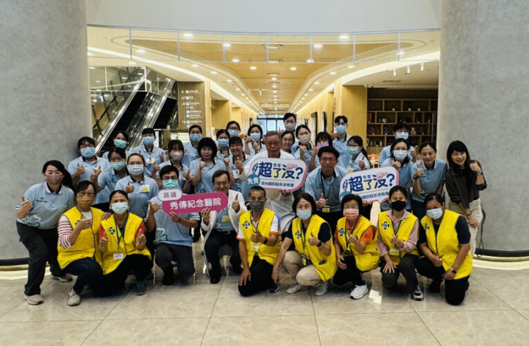 響應世界肝炎日！高雄秀傳超音波免費檢查 近200民眾受惠