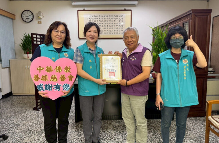 嘉義榮服處感謝中華佛教善緣慈善會關慰百歲榮民眷