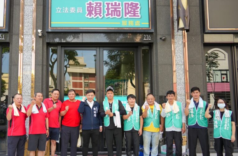 高雄台南並肩作戰　賴瑞隆號召首批志工小隊馳援台南災區