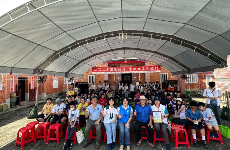 吳濁流小旅行激發文學創作力　竹縣文化局攜手家扶學童走讀新埔