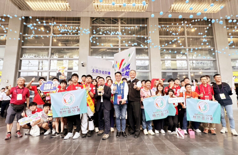 展現技能培訓雄厚實力　桃竹苗分署榮獲第55屆全國技能賽17金13銀14銅