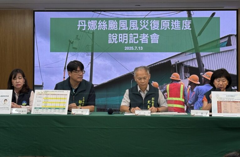 南市府說明丹娜絲風災後復原進度　市容環境清理、垃圾收運加速進行