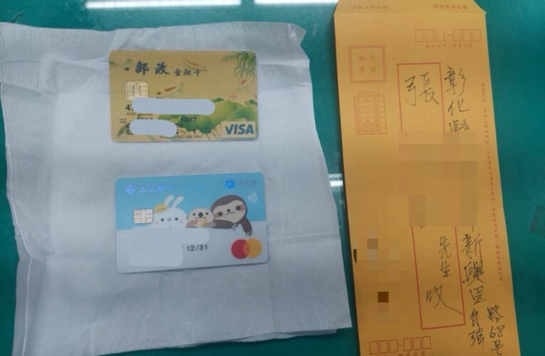 旗山警攔阻長者寄出金融卡！揭詐團「補助」話術