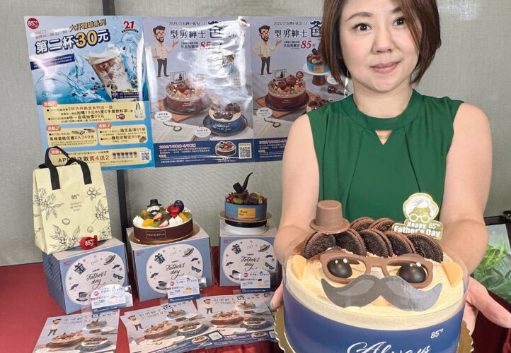 「型男紳士 爸氣登場」85℃四款父親節造型蛋糕 7/3起預購85折