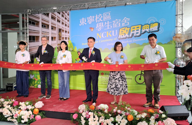 成大全新東寧學生宿舍啟用 深化校園與城市連結新生活場域