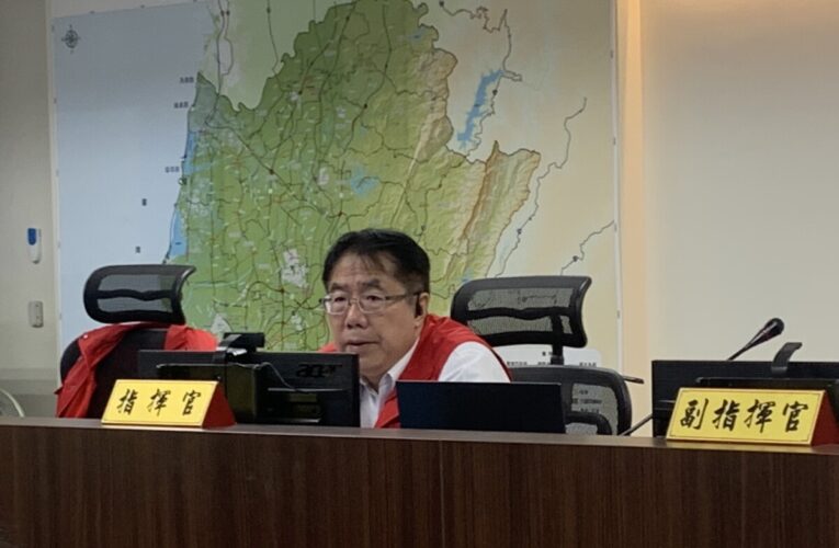 臺南市災害應變中心調整為二級一階開設 黃偉哲市長要求各區加速災後復原