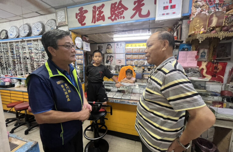 金門榮服處拜訪鐘錶眼鏡業李福山 攜手守護榮民健康