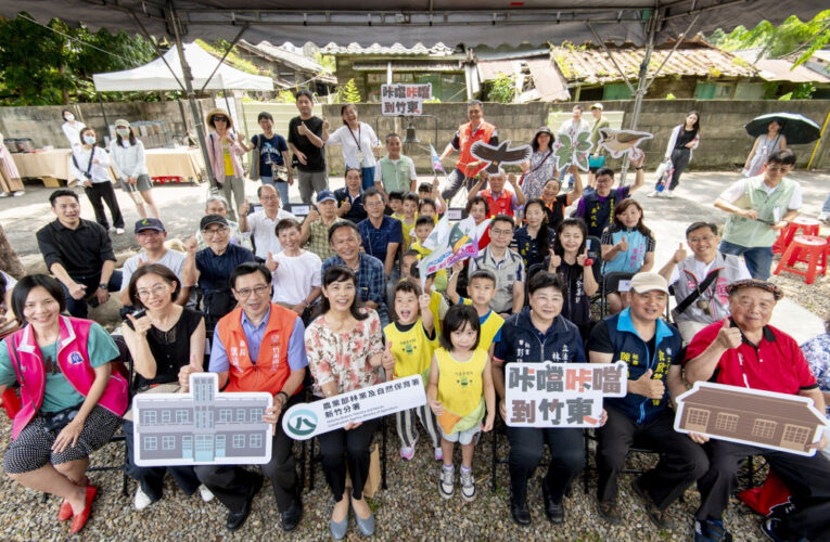 揭示林業從開發走向永續的轉型軌跡　林保署「竹東林業探索展」熱鬧開幕