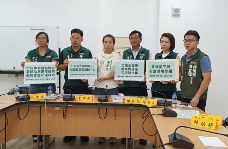 颱風災後復原迫在眉睫 台南議員籲市府動起來