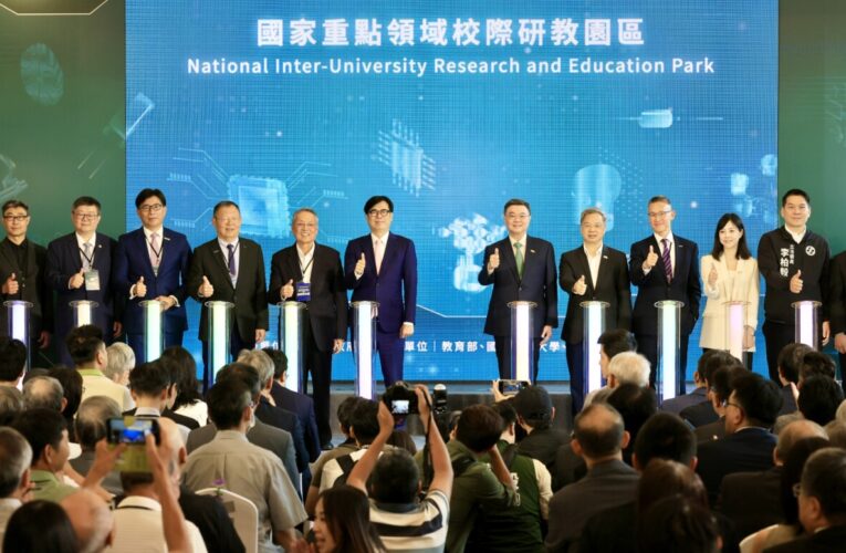 國家重點領域校際研教園區揭牌 陳其邁感謝中央大力支持：人才培育是臺灣未來產業轉型最重要的關鍵