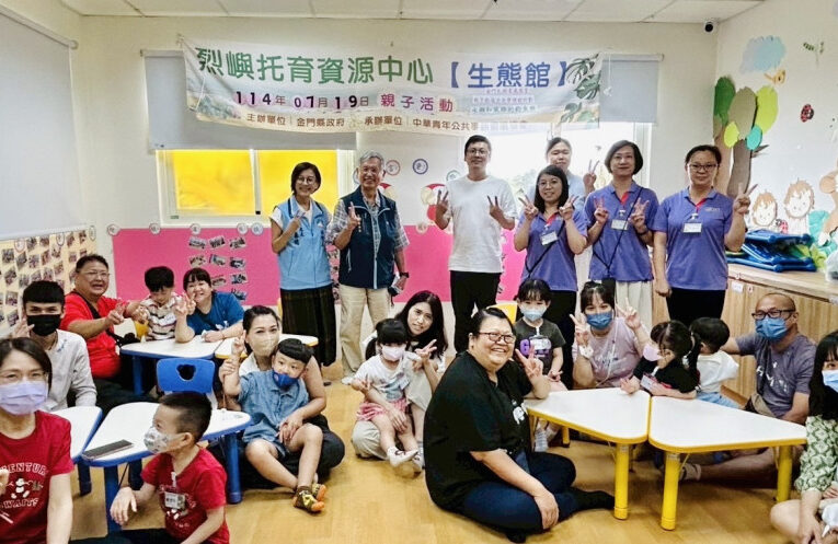 金門扎根零歲教育3大親子館同步啟動 陳龍安與家長分享創造力教養