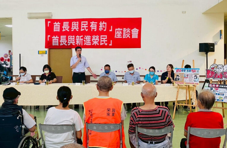 屏東榮家今年第2季住民有約座談 與長輩交流聽取建言