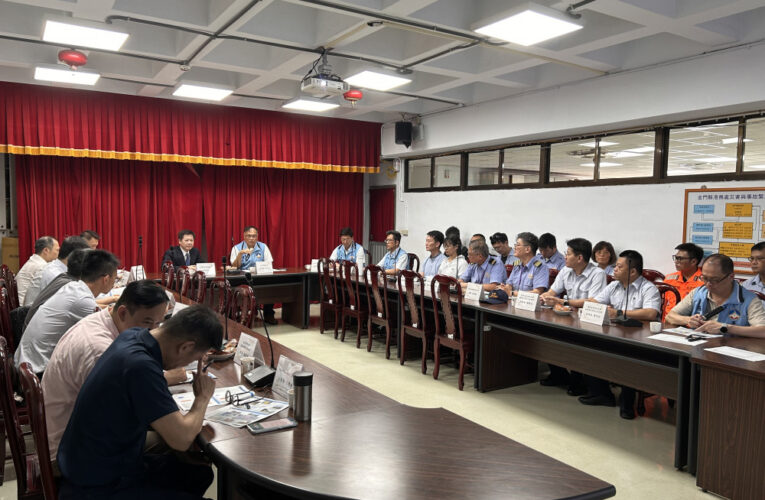 金門召開區域聯防緝毒會議 落實邊境合作佈防