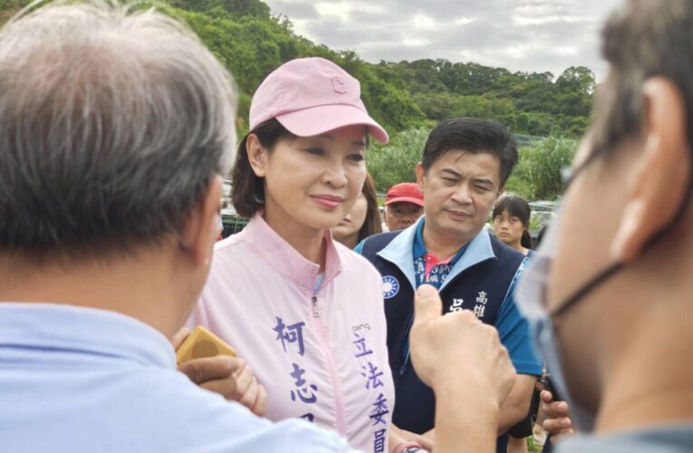 高雄大樹光電颱風來恐土石流 藍營立委柯志恩籲公部門派員進駐和山里防災