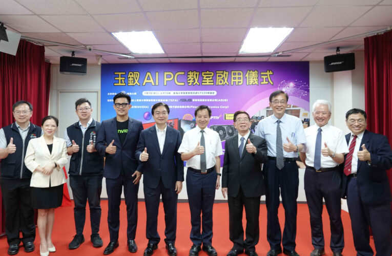 全臺首座AI PC教室啟用 東海投1億攜輝達華碩掀AI教育革命